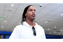 逮捕のロナウジーニョ、「流出した刑務所での写真」がこれ 画像