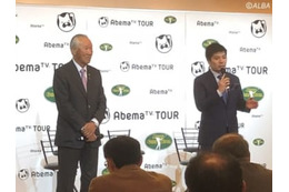 新型コロナの影響は国内男子ツアーにも　AbemaTVツアーの開幕戦が中止 画像