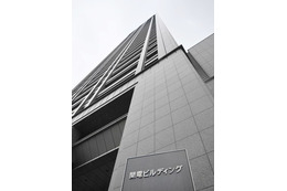 関西電力、金品受領は75人 画像