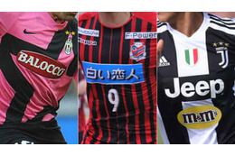 バレンタインに！甘そうな「菓子スポンサー」ユニフォームを選んでみた 画像