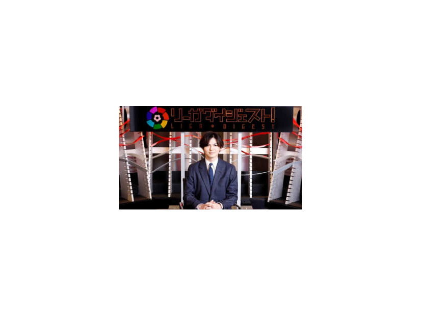Hey! Say! JUMPの薮宏太、WOWOW『リーガダイジェスト！』の新MCに就任！