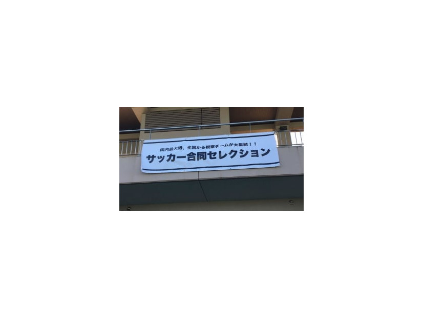 日本最大級！「合同セレクション関西」に直撃…その模様をレポート