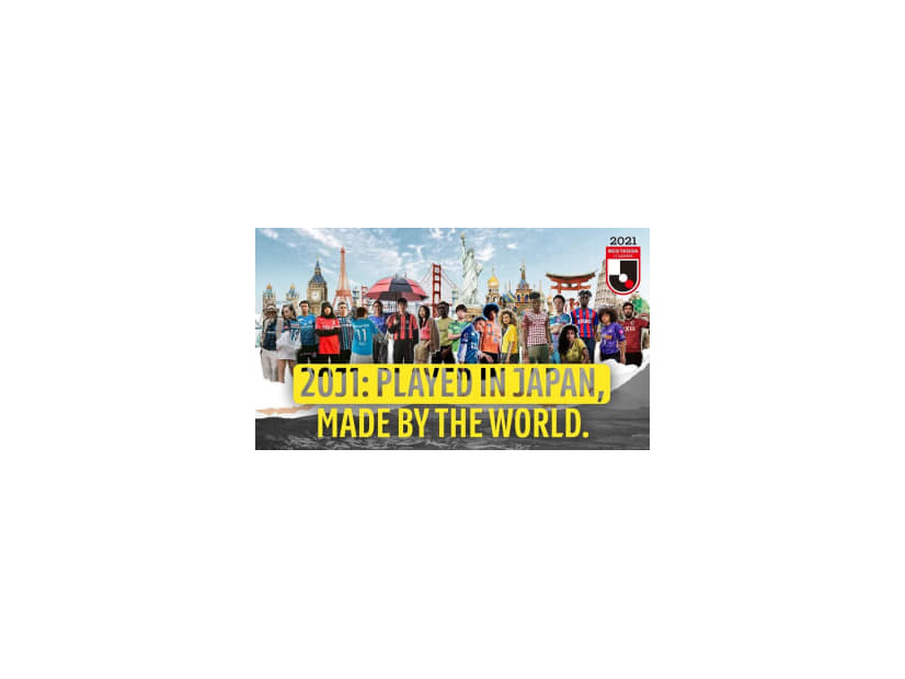 「This is J.LEAGUE」 Jリーグ公式の海外向け最新PVが最高にかっこいい！