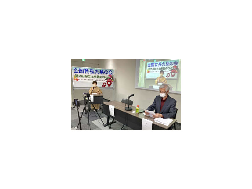 「全国首長九条の会」の集会であいさつする前法政大総長の田中優子さん（左）＝12日午後＝東京都豊島区