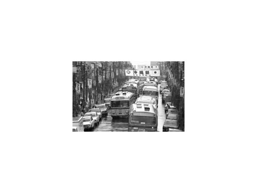 1972年5月15日、復帰を祝う横断幕がかけられた那覇市の国際通り