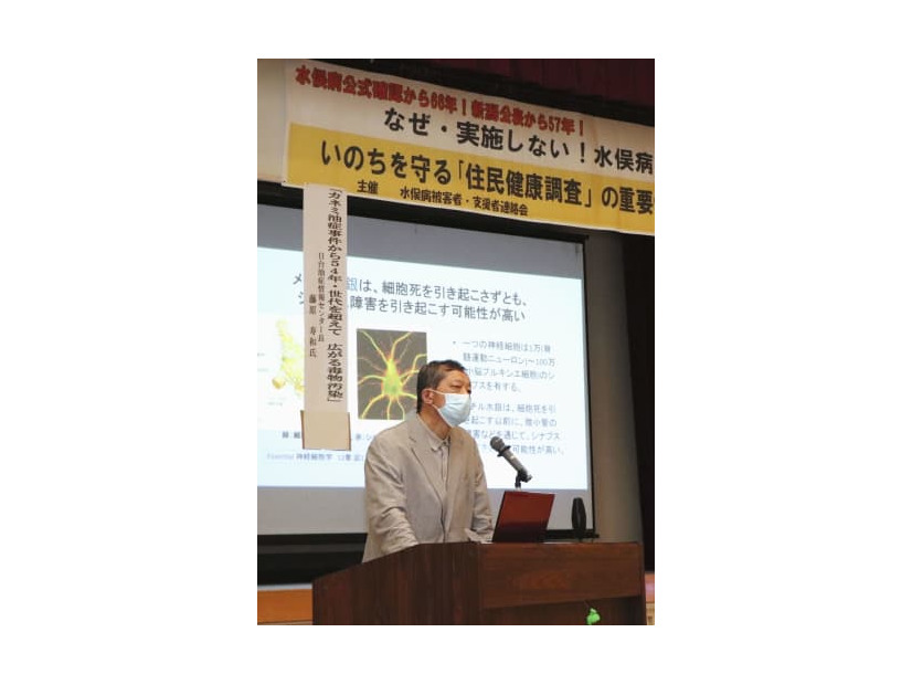 水俣病被害者・支援者連絡会が主催したシンポジウムで講演する、協立クリニックの高岡滋医師＝30日午後、熊本県水俣市