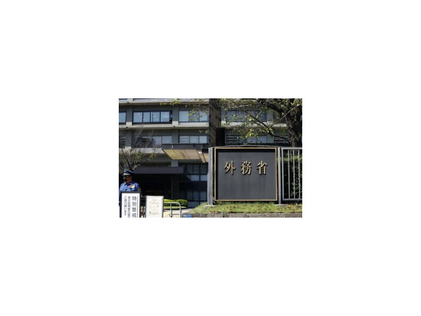 外務省