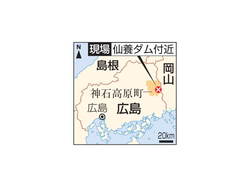 広島県神石高原町の現場