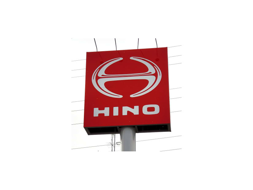 日野自動車の看板