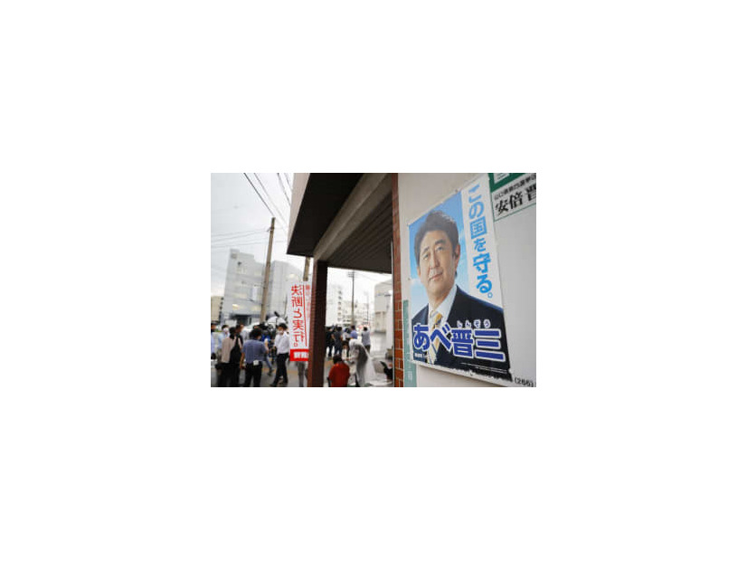 安倍元首相の事務所＝7月、山口県下関市