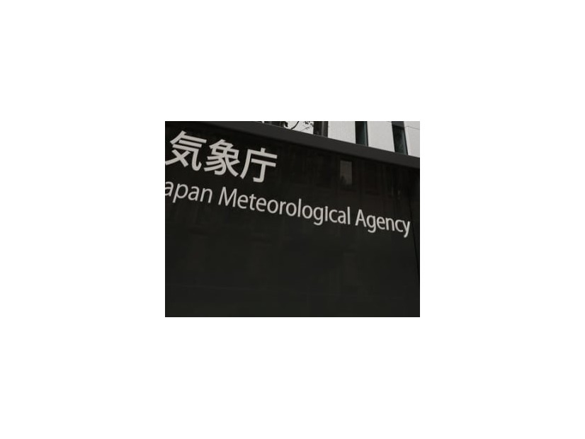 気象庁＝東京都港区