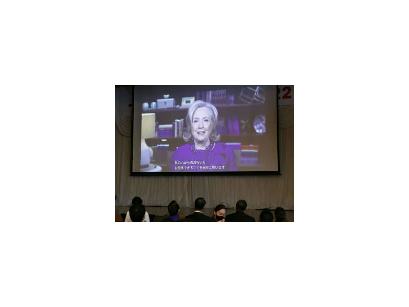 国際女性会議「WAW！」に寄せられたヒラリー・クリントン元米国務長官のビデオメッセージ＝3日午前、東京都港区