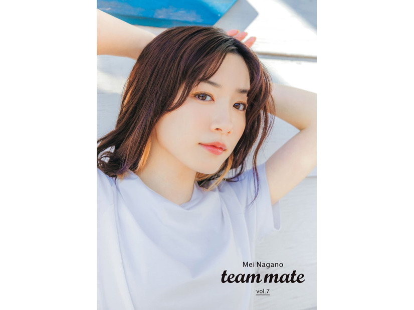 永野芽郁「team mate vol.7」表紙（C）SDP