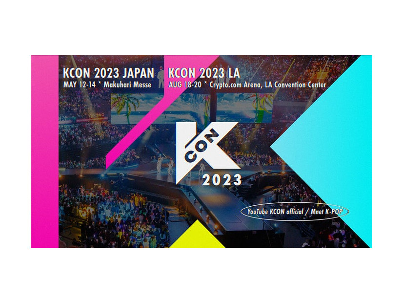 「KCON」C）CJ ENM Co., Ltd, All Rights Reserved