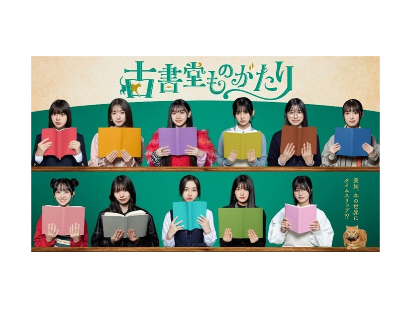 乃木坂46・5期生（C）NTT DOCOMO, INC.