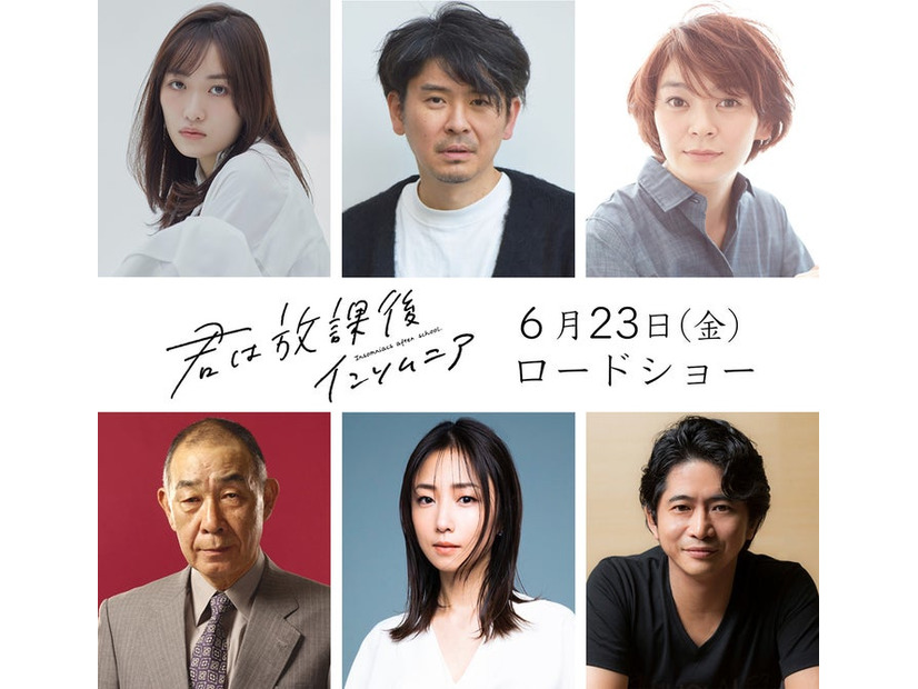 （左上から時計回りに）工藤遥、斉藤陽一郎、田畑智子、萩原聖人、MEGUMI、でんでん（C）オジロマコト・小学館／映画「君ソム」製作委員会