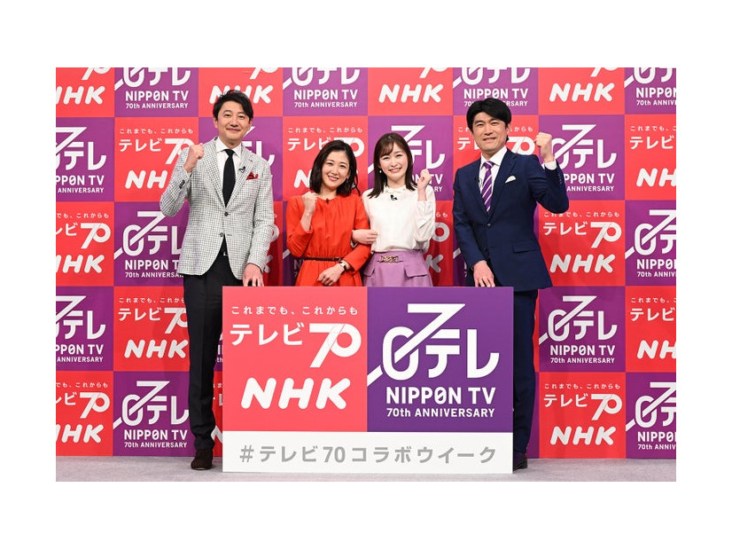 （左から）青井実NHKアナウンサー、桑子真帆NHKアナウンサー、岩田絵里奈アナウンサー、藤井貴彦アナウンサー（C）NHK、日本テレビ