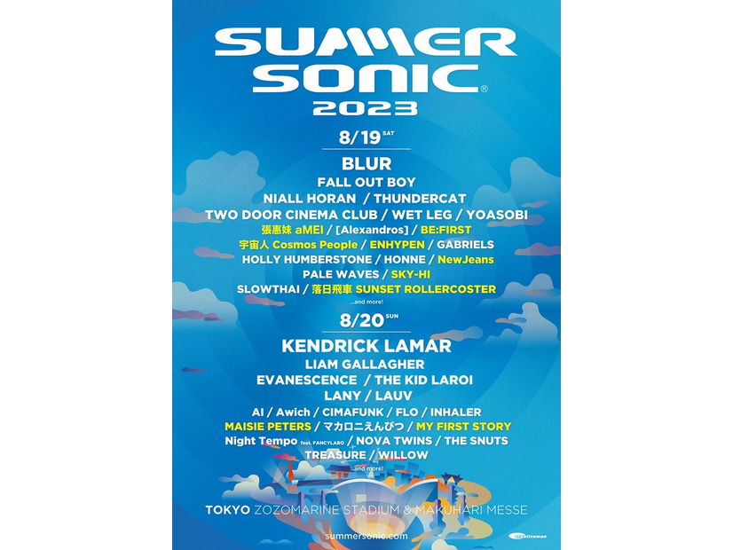 「SUMMER SONIC 2023」（提供写真）