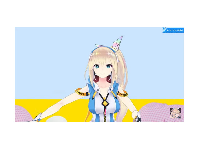 ミライアカリYouTubeより