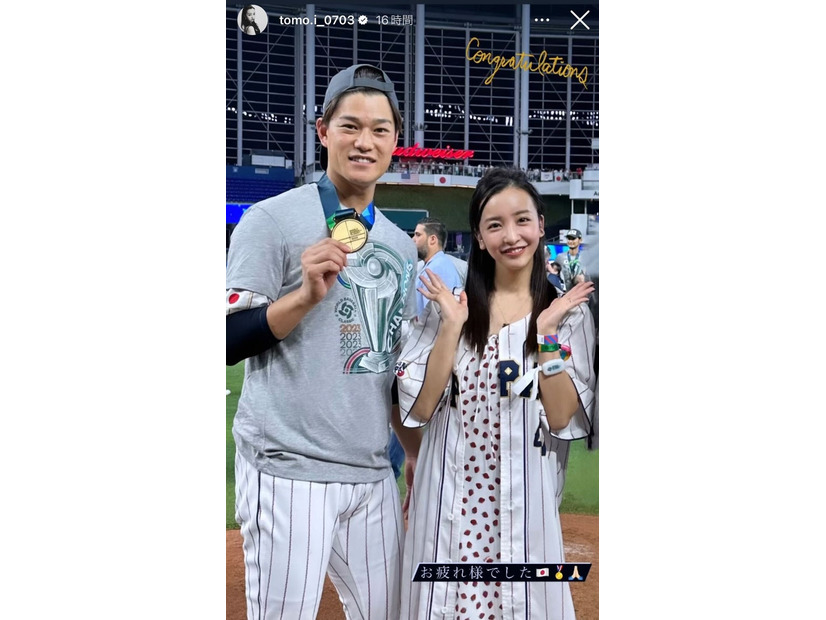 高橋奎二選手、板野友美／板野友美公式Instagramストーリーズより