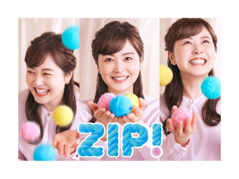 「ZIP！」新ポスタービジュアル（C）日本テレビ