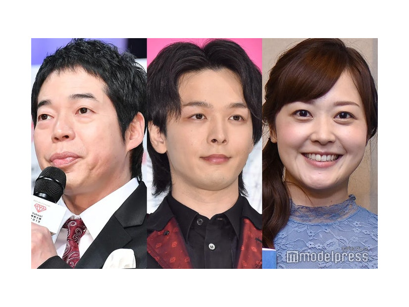 今田耕司、中村倫也、水卜麻美アナウンサー （C）モデルプレス