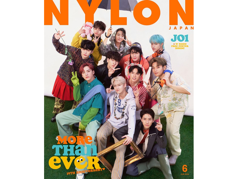 「NYLON JAPAN」6月号（4月27日発売）表紙：JO1（C）NYLON JAPAN