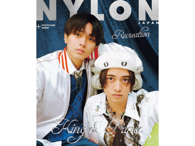 「NYLON JAPAN」7月号（5月26日発売）表紙：King ＆ Prince（C）NYLON JAPAN