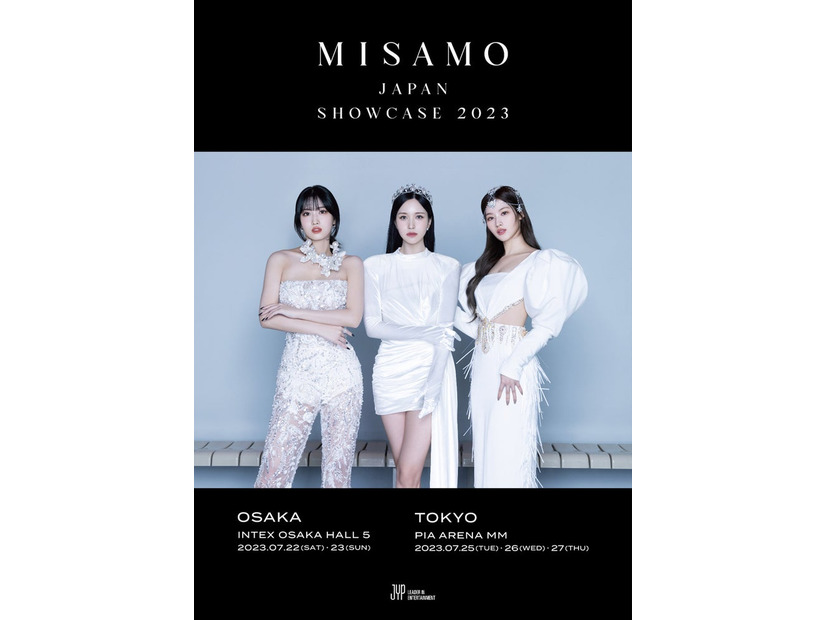 （左から）モモ、ミナ、サナ「MISAMO JAPAN SHOWCASE 2023」キービジュアル（提供写真）