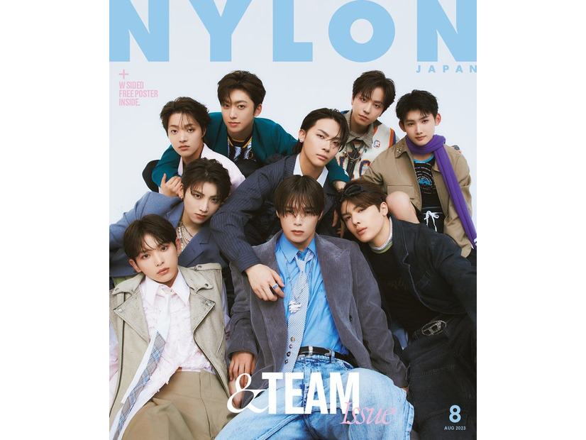 「NYLON JAPAN ＆TEAM ISSUE」表紙：＆TEAM（C）NYLON JAPAN