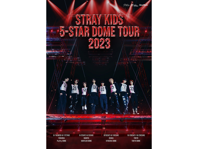 「Stray Kids 5-STAR Dome Tour 2023」（提供写真）