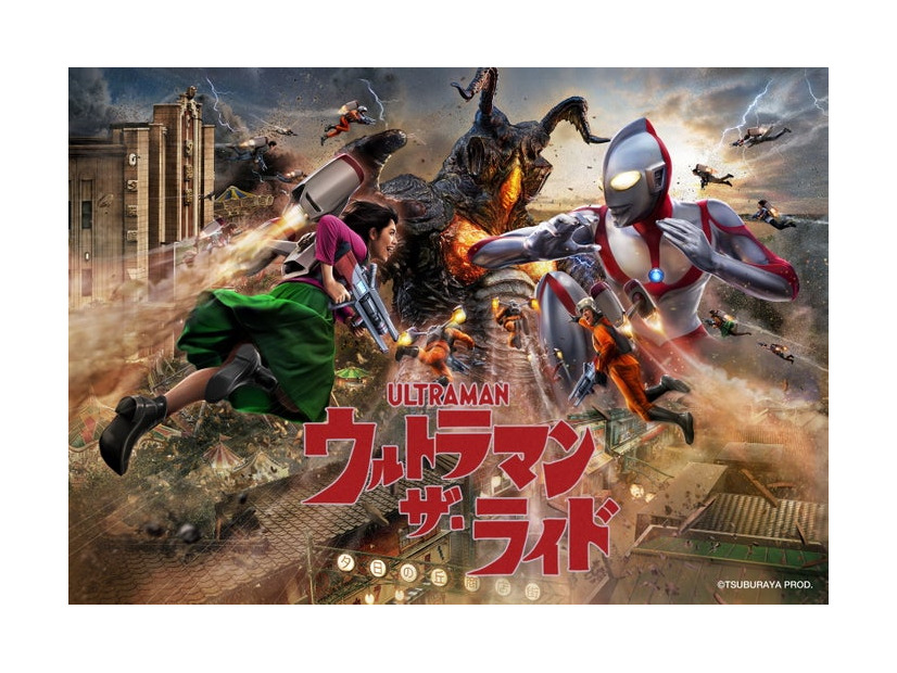 ウルトラマン・ザ・ライド　世紀の大決闘（C）TSUBURAYA PROD．