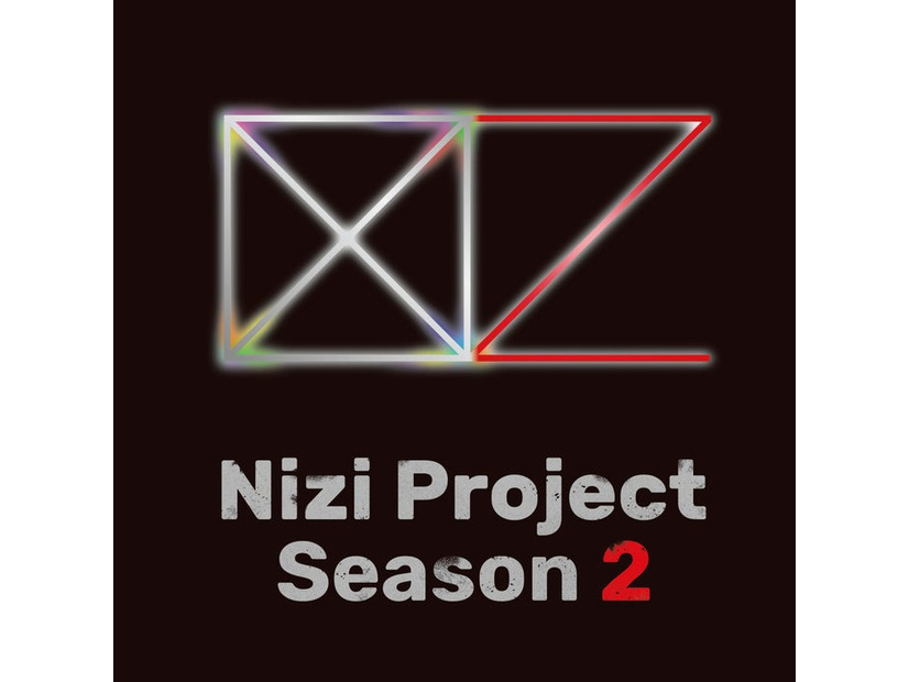 「Nizi Project Season 2」ロゴ（提供写真）