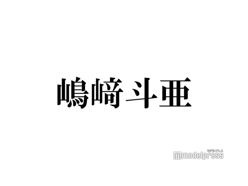 Lil かんさい嶋崎斗亜、爽やか短髪姿にイメチェンでトレンド入り「衝撃」「可愛い」