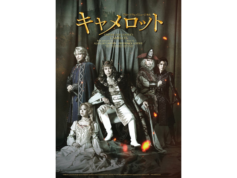 （左から）桐山照史、唯月ふうか、坂本昌行、今井清隆、入野自由「キャメロット」メインビジュアル（提供写真）