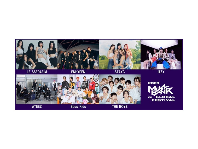 （上段左から）LE SSERAFIM、ENHYPEN、STAYC、ITZY（下段左から）ATEEZ、Stray Kids、THE BOYZ（提供写真）