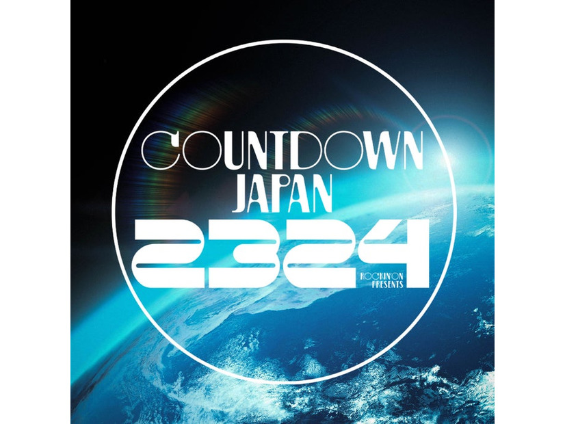 「COUNTDOWN JAPAN 23／24」（提供写真）