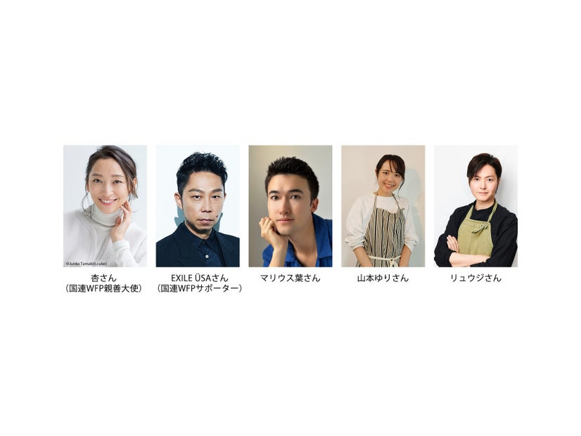 （左から）杏、EXILE USA、マリウス葉さん、山本ゆり氏、リュウジ氏（提供写真）