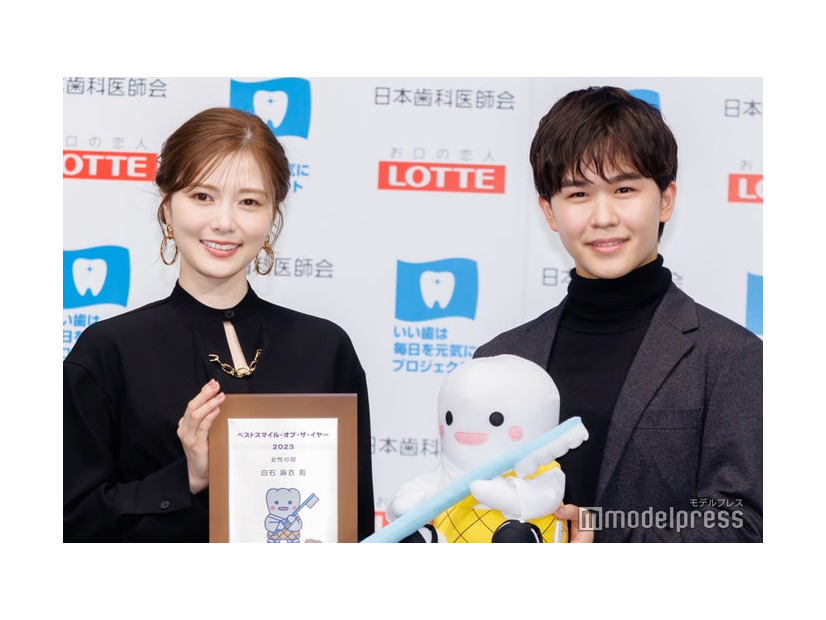 「ベストスマイル・オブ・ザ・イヤー2023」を授賞した白石麻衣、鈴木福（C）モデルプレス
