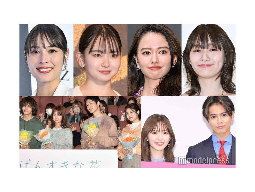 （上段左から）広瀬アリス、山田杏奈、山本舞香、浅川梨奈（下段左から）神尾楓珠＆多部未華子＆松下洸平＆今田美桜、鈴木愛理＆片寄涼太（C）モデルプレス