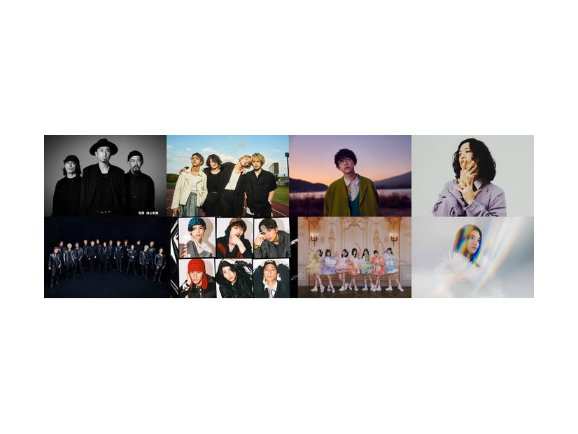 （上段左から）ACIDMAN、[Alexandros]、川崎鷹也、キタニタツヤ（下段左から）THE RAMPAGE、SixTONES、FRUITS ZIPPER、由薫（提供写真）