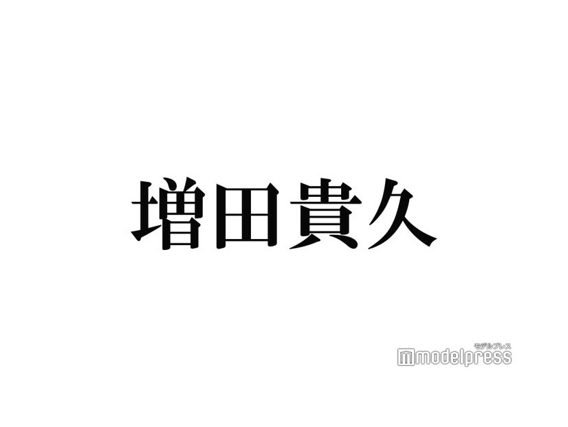 NEWS増田貴久、“バック経験あり”猪狩蒼弥を認知せず「HiHi Jetsのことは知ってたけど」