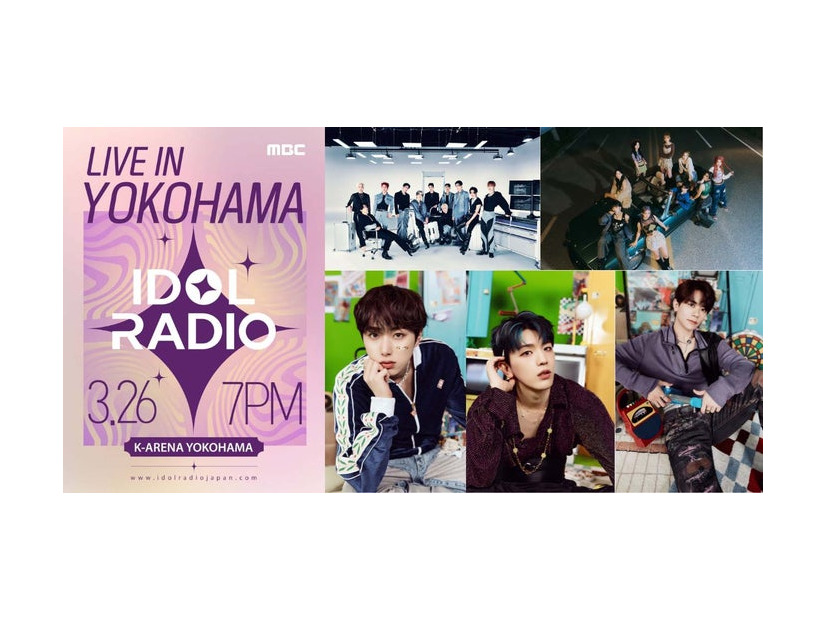 （上段左から）THE BOYZ、Kep1er（下段左から）尾崎匠海、高塚大夢、藤牧京介「IDOL RADIO LIVE IN YOKOHAMA」（提供写真）