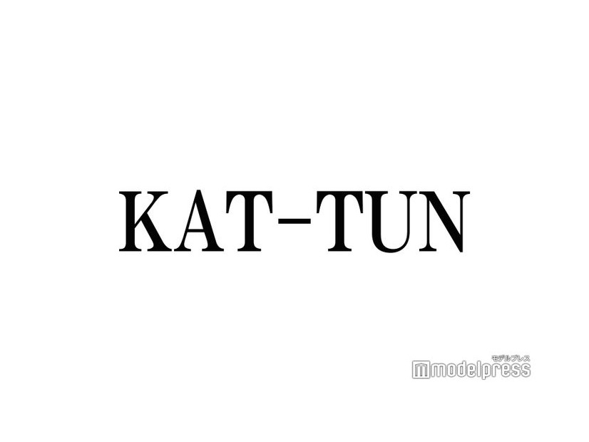 KAT-TUN、“後輩”Hi-Fi Un!cornに徹底アドバイス デビュー当時回顧