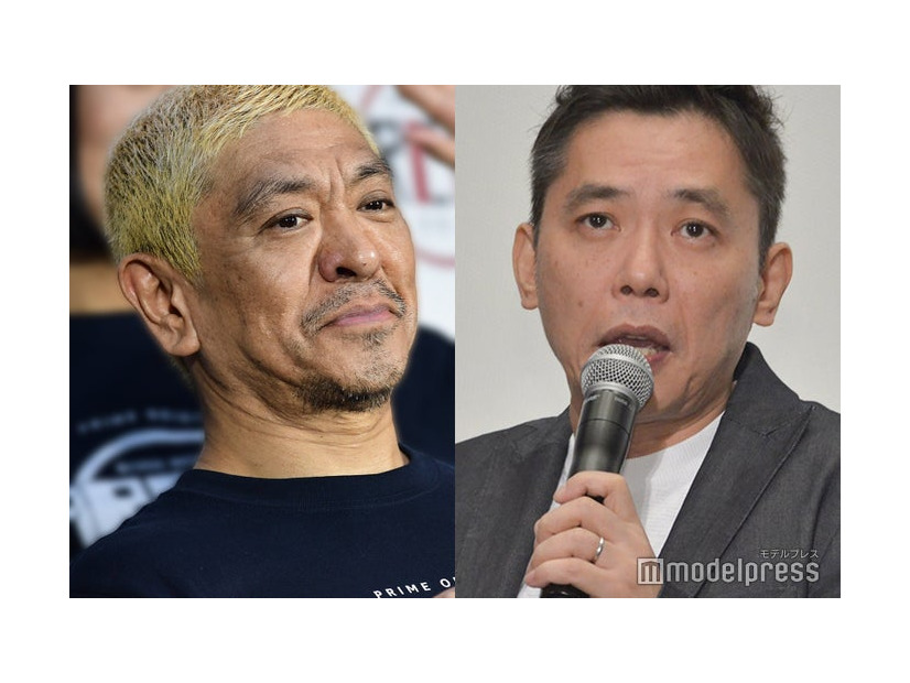 松本人志、太田光（C）モデルプレス