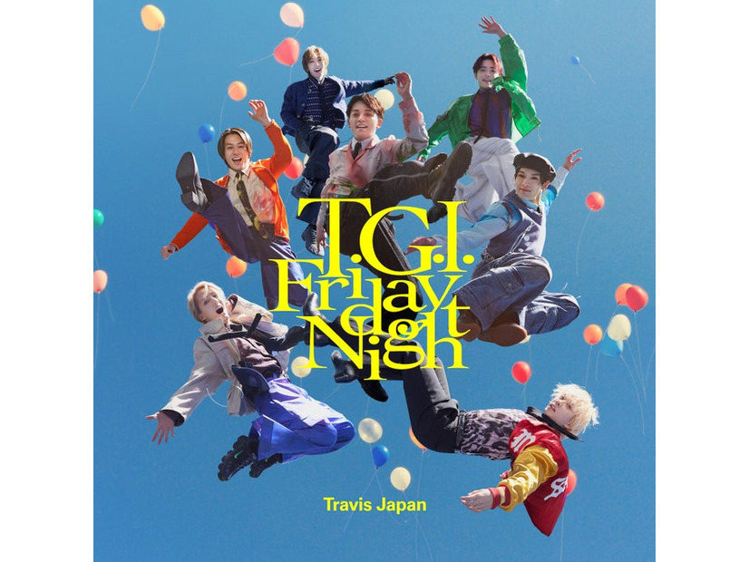 Travis Japan「T.G.I. Friday Night」Original Ver.ジャケット写真（提供写真）