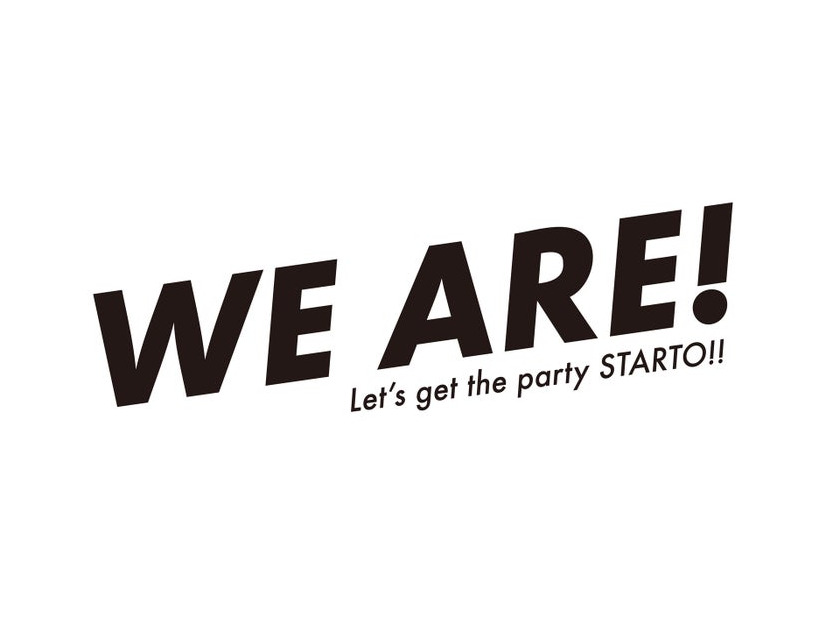 「WE ARE！ Let’s get the party STARTO！！」（提供写真）