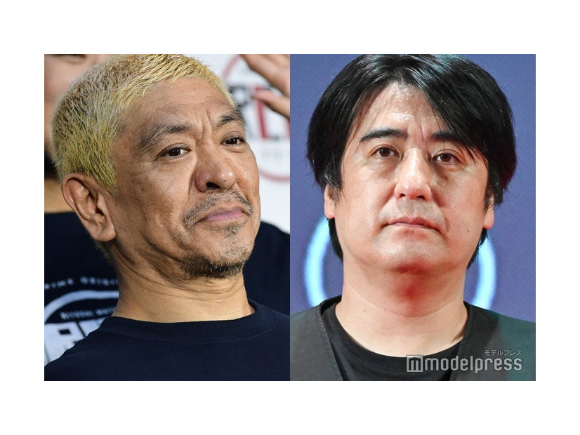 松本人志、佐久間宣行プロデューサー（C）モデルプレス