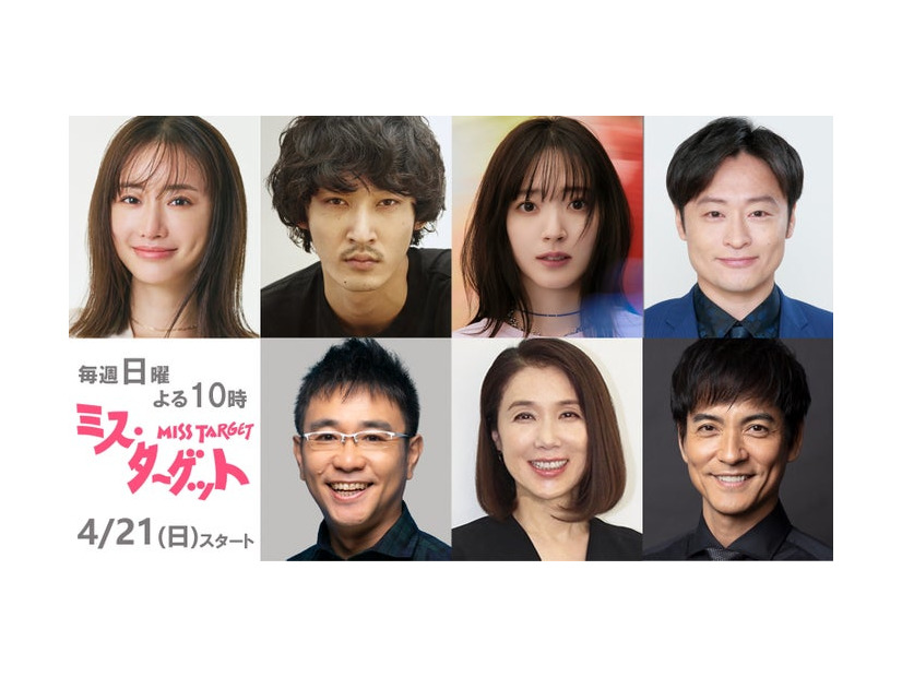 （上段左から）松本まりか、上杉柊平、鈴木愛理、川西賢志郎（下段左から）八嶋智人、筒井真理子、沢村一樹（C）ABCテレビ