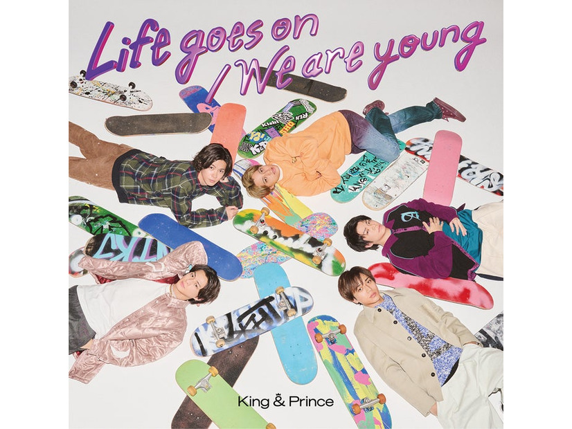 King ＆ Prince「Life goes on／We are young」（提供写真）